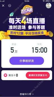 娱乐吃瓜酱答题,跟随娱乐吃瓜酱探寻明星幕后故事